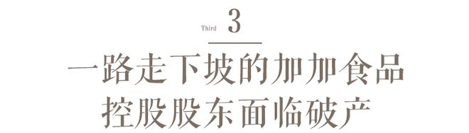 雷竞技RAYBET进入食饮财经观察 四川唯一被除名的中华老字号品牌“王中王”被加(图6)